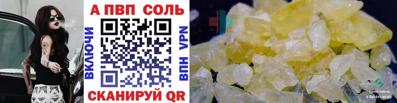 как найти закладки  Шатура  маркетплейс клад  Альфа ПВП крисы CK 