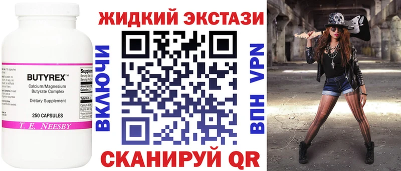 Бутират буратино  хочу   Шатура 