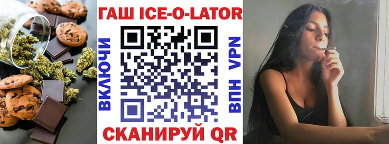 где купить наркоту  Шатура  Еда ТГК конопля 