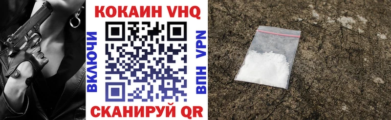 блэк спрут как зайти  Шатура  Cocaine Fish Scale 