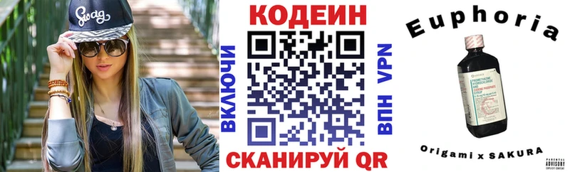 сайты даркнета состав  Шатура  кракен зеркало  Codein напиток Lean (лин)  где найти  
