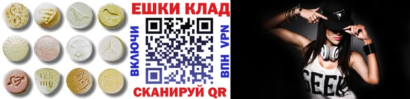 Ecstasy Дубай  купить закладку  Шатура 