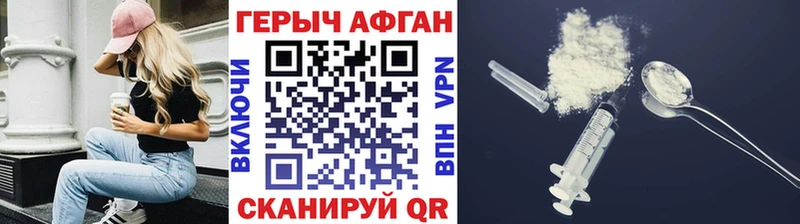 Героин герыч  Шатура 