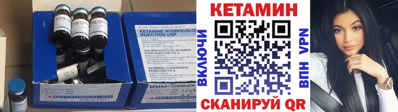 Кетамин ketamine  Шатура 