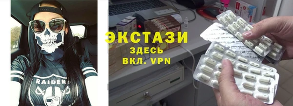 меф VHQ Нязепетровск