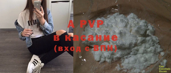 герыч Нягань