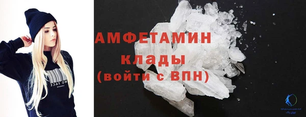 меф VHQ Нязепетровск