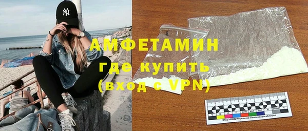 герыч Нягань