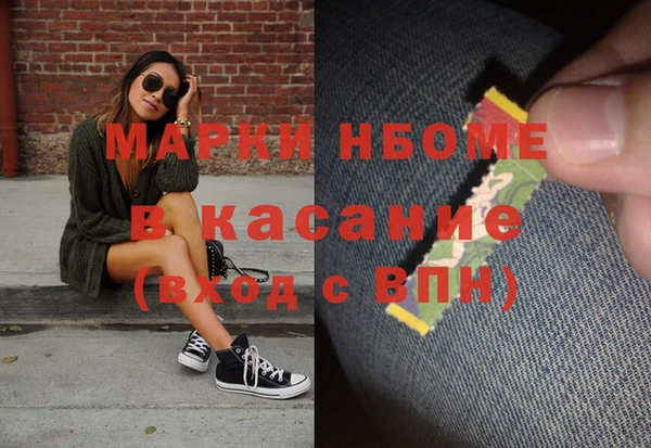 соль курить ск Алзамай
