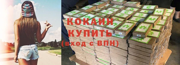 кокаин Няндома
