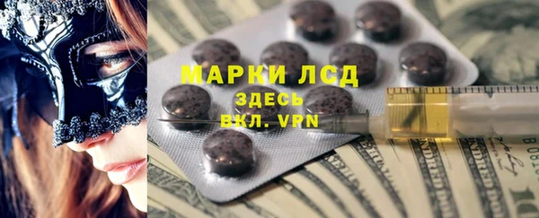 герыч Нягань