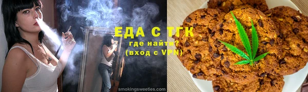 соль курить ск Алзамай