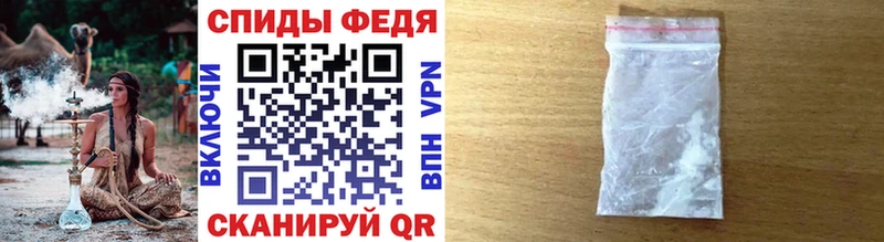 магазин    Шатура  МЕТАМФЕТАМИН Декстрометамфетамин 99.9% 
