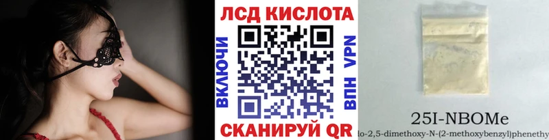Наркотические марки 1,8мг сколько стоит Шатура