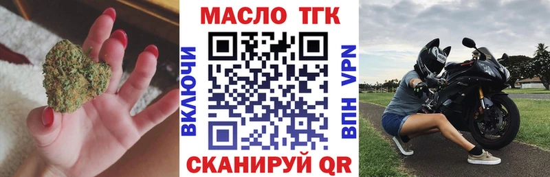 Дистиллят ТГК вейп с тгк  Шатура 
